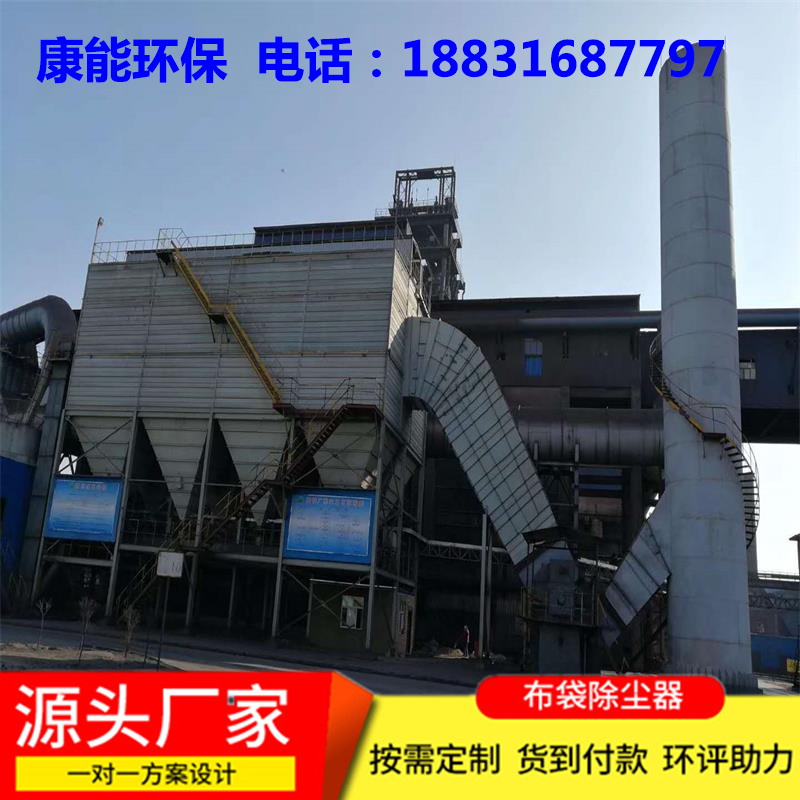 布袋除塵器，鍋爐除塵器，脈沖除塵器，單機(jī)除塵器，濾筒除塵器