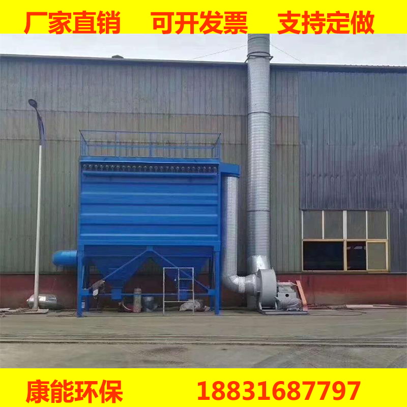 布袋除塵器，鍋爐除塵器，脈沖除塵器，單機(jī)除塵器，濾筒除塵器