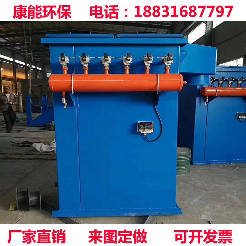 布袋除塵器，鍋爐除塵器，脈沖除塵器，單機除塵器，濾筒除塵器