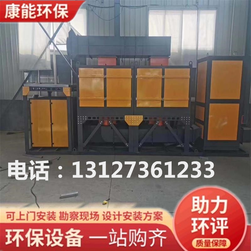 催化燃燒設(shè)備，催化燃燒廢氣處理設(shè)備